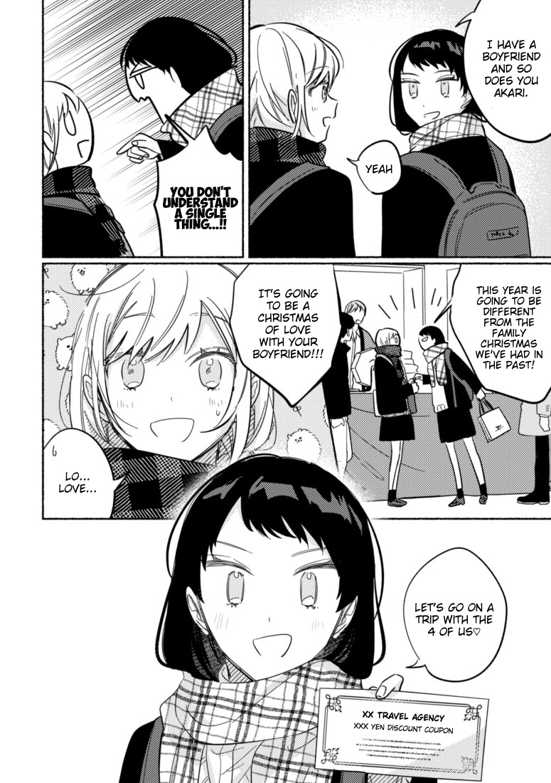 You, The One Sitting Next To Me, Are The Cutest. Chapter 41 #2