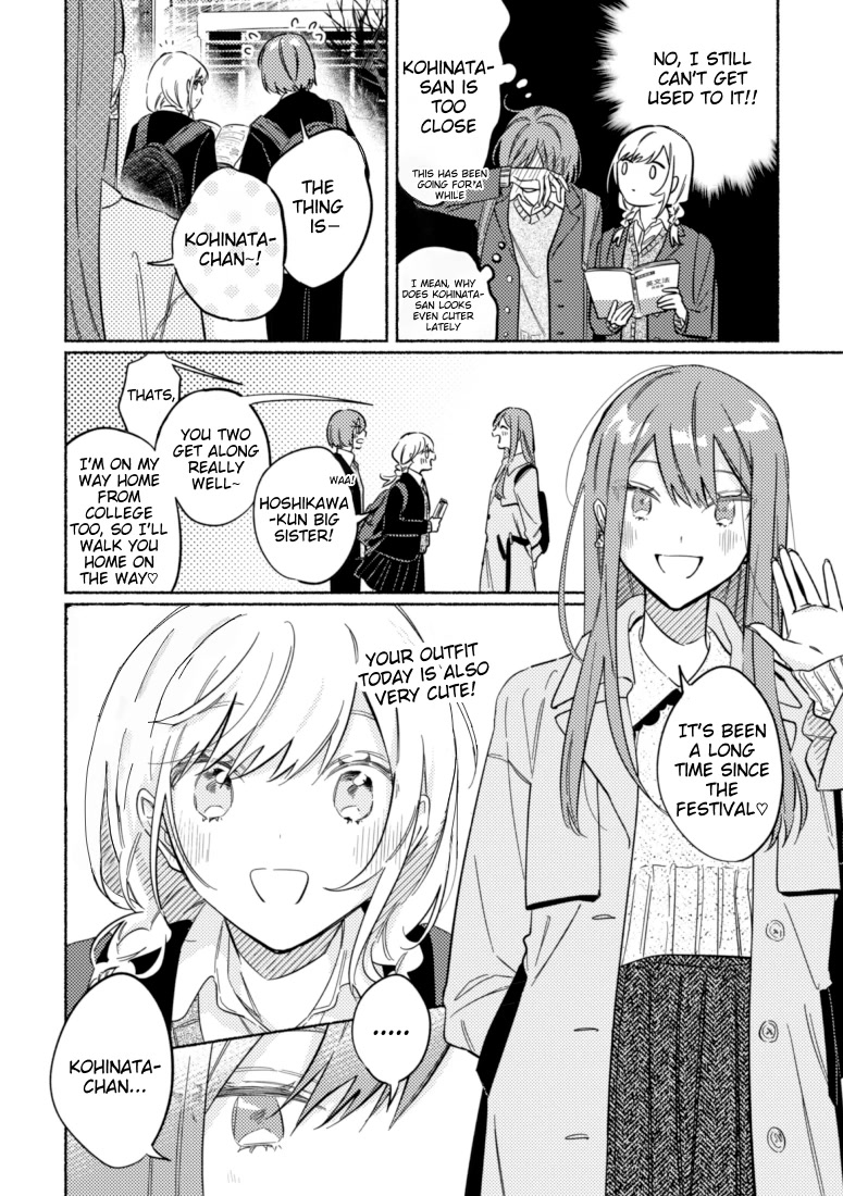 You, The One Sitting Next To Me, Are The Cutest. Chapter 36 #2