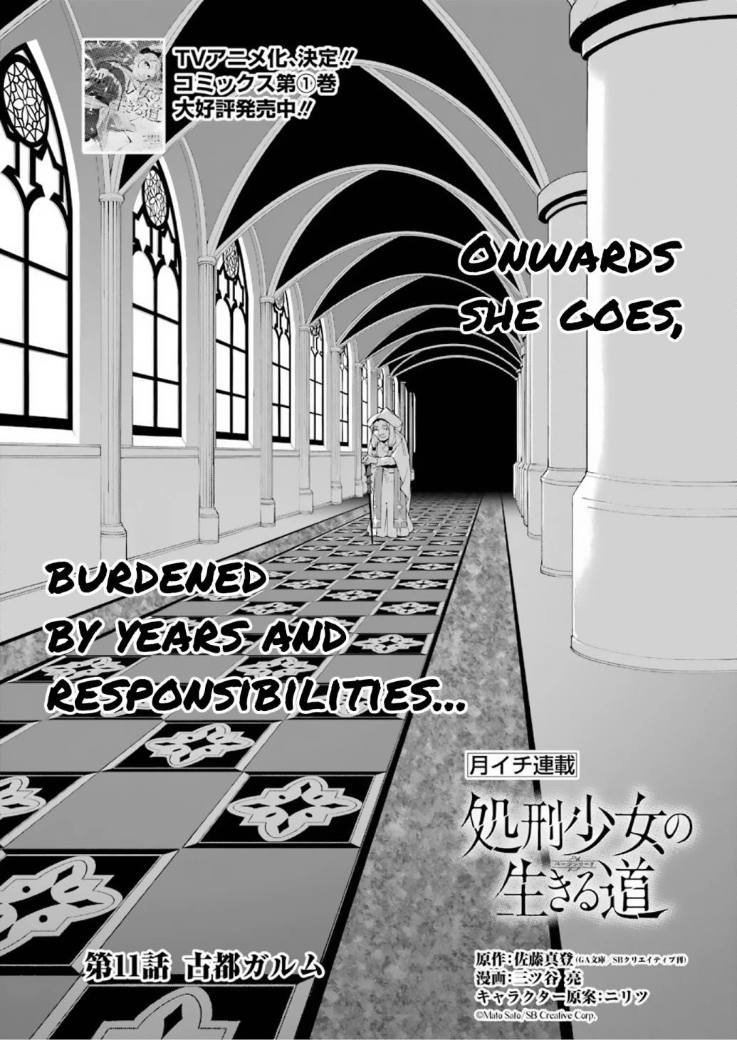 Shokei Shoujo No Ikirumichi Chapter 11 #2