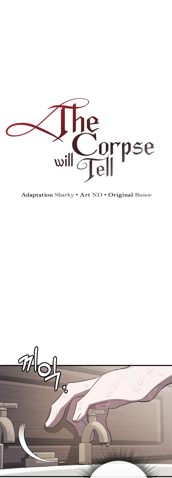 The Corpse Will Tell Chapter 5 #1