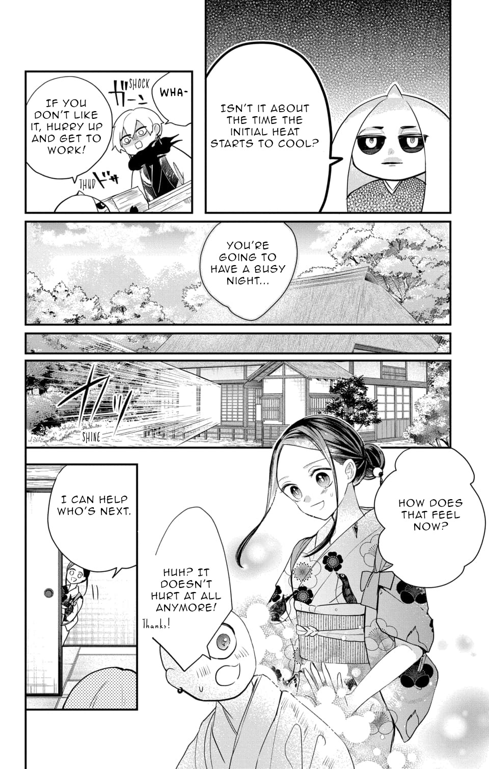 Nurarihyon No Hanayome Chapter 19 #5