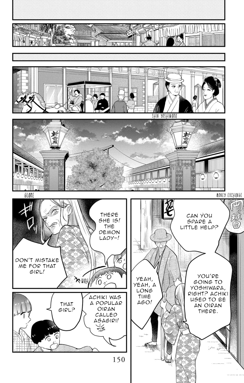 Nurarihyon No Hanayome Chapter 19 #24