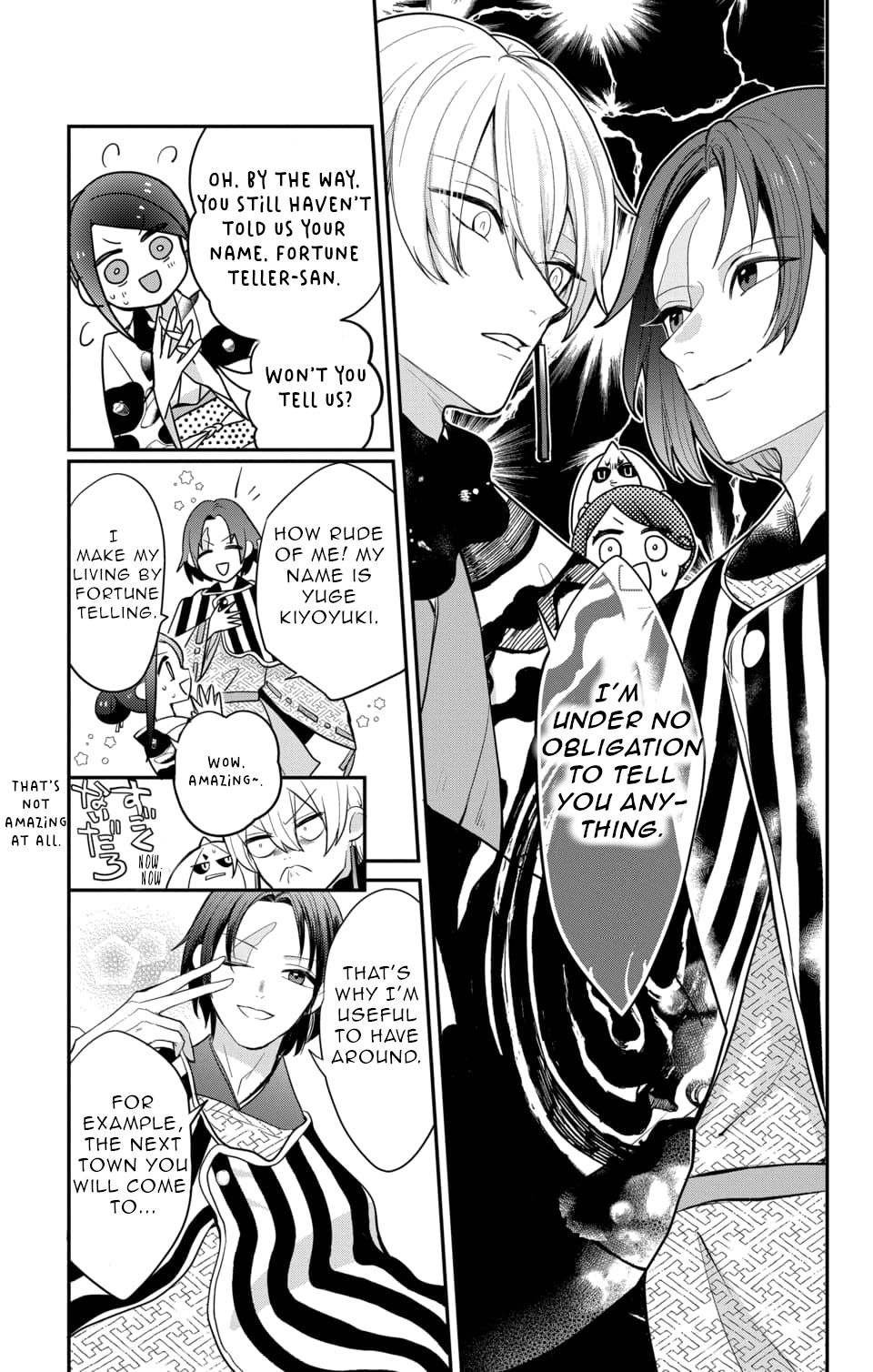 Nurarihyon No Hanayome Chapter 12 #7