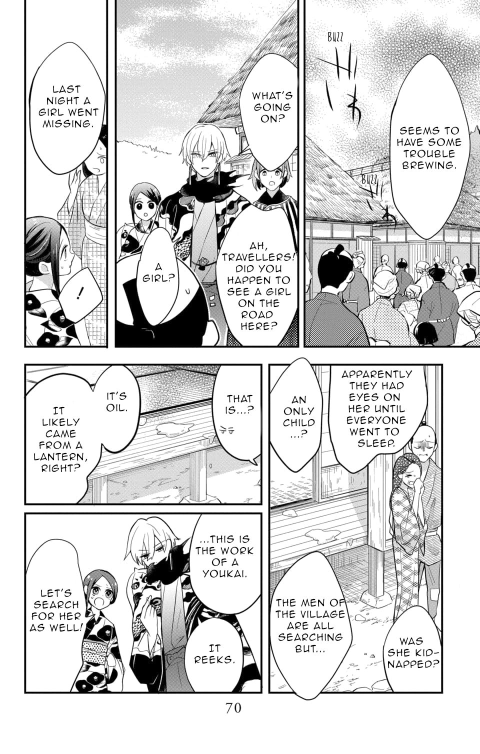 Nurarihyon No Hanayome Chapter 12 #8