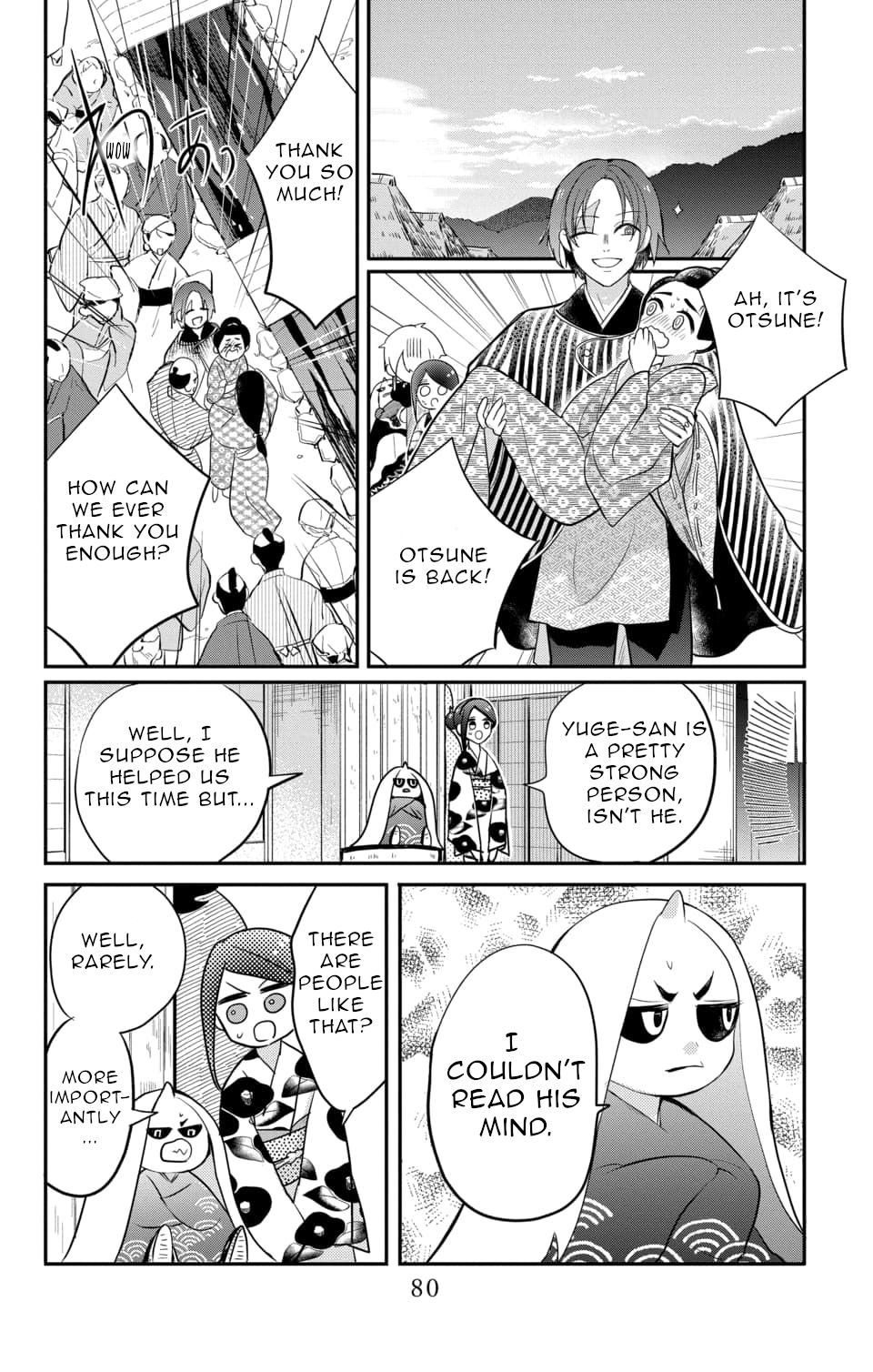 Nurarihyon No Hanayome Chapter 12 #18