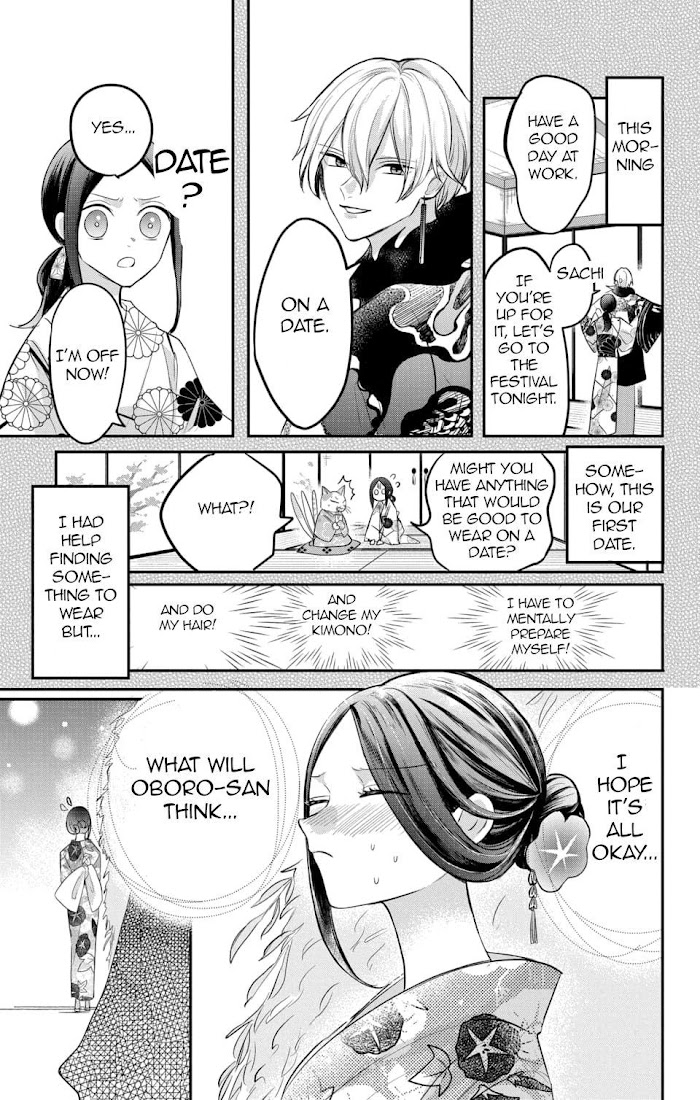 Nurarihyon No Hanayome Chapter 9 #3