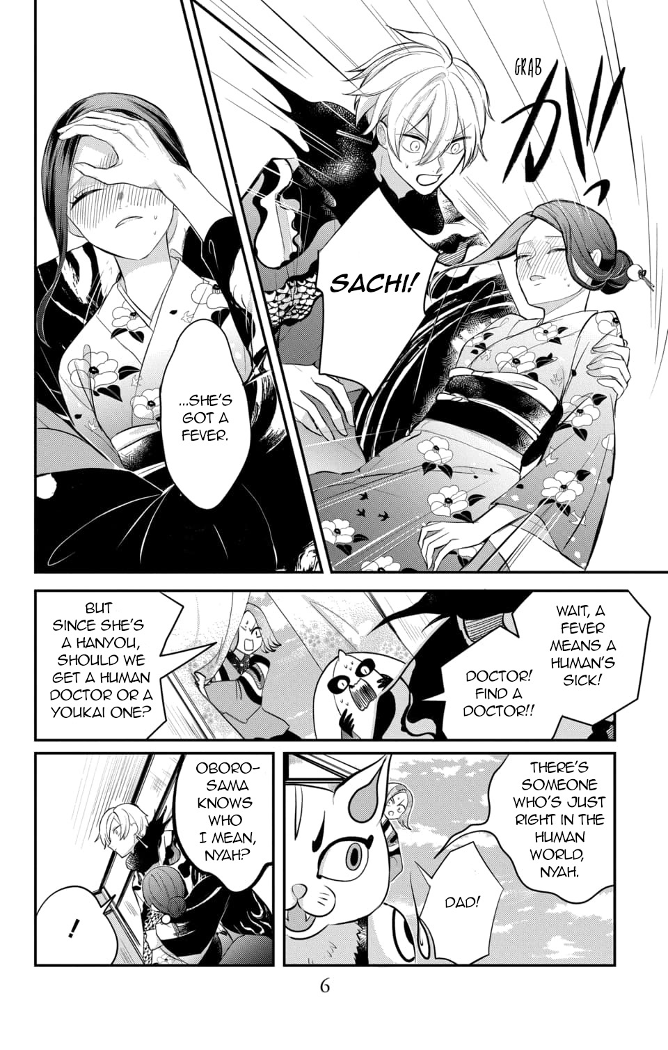 Nurarihyon No Hanayome Chapter 10 #4