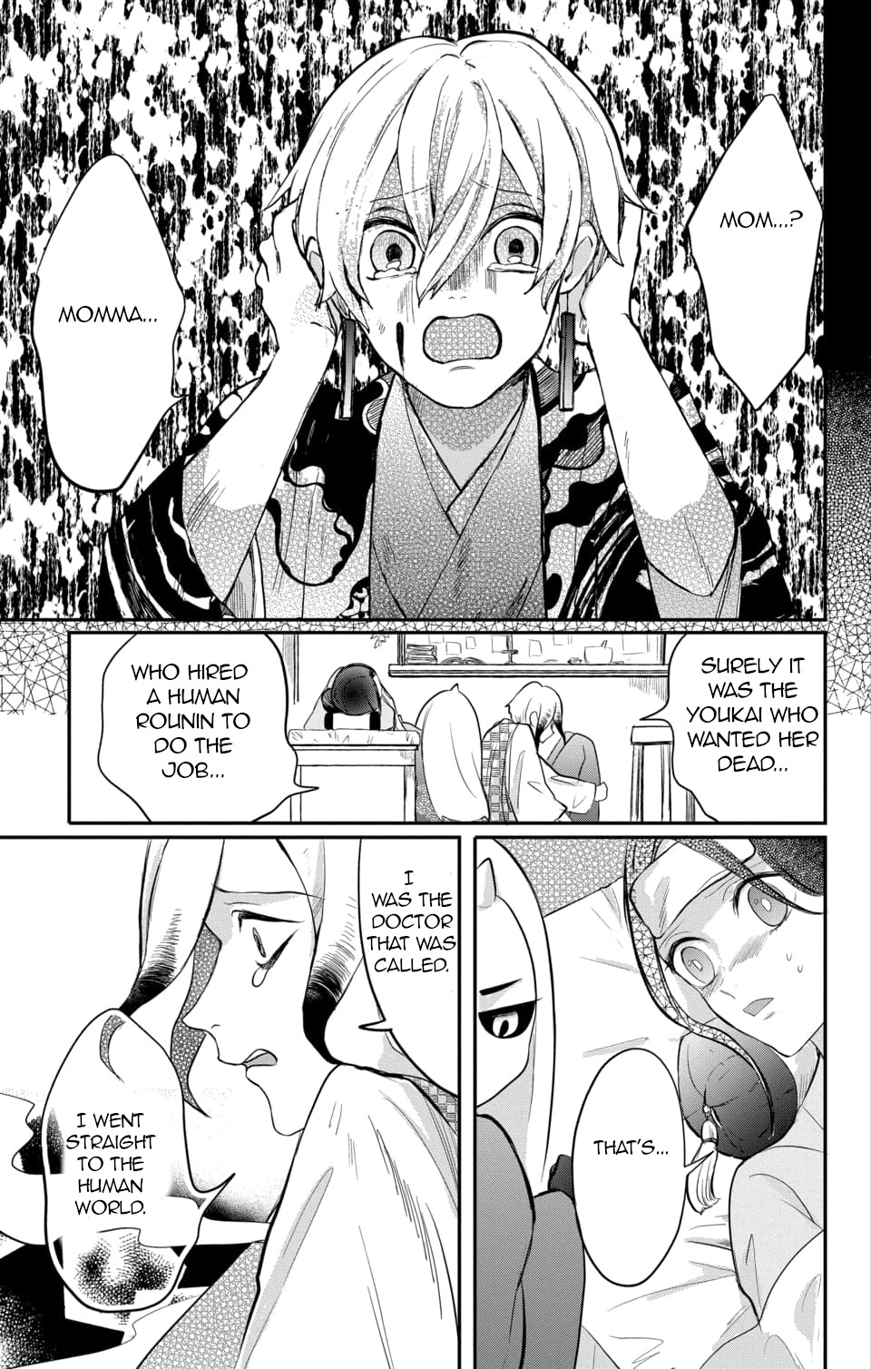 Nurarihyon No Hanayome Chapter 10 #17