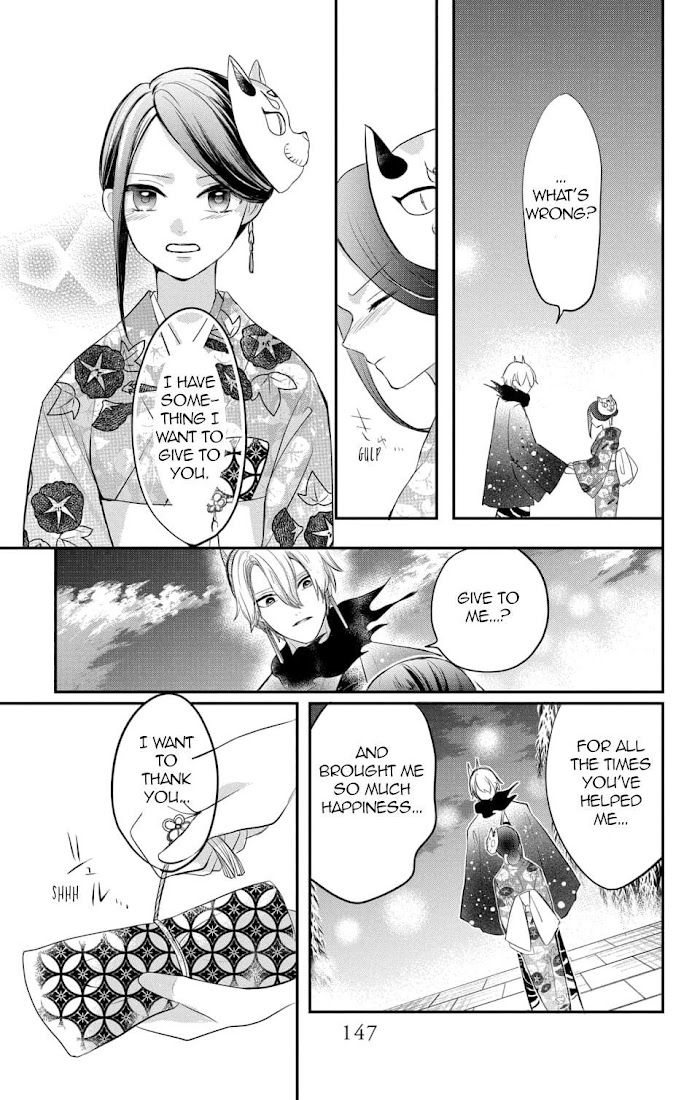 Nurarihyon No Hanayome Chapter 9 #22