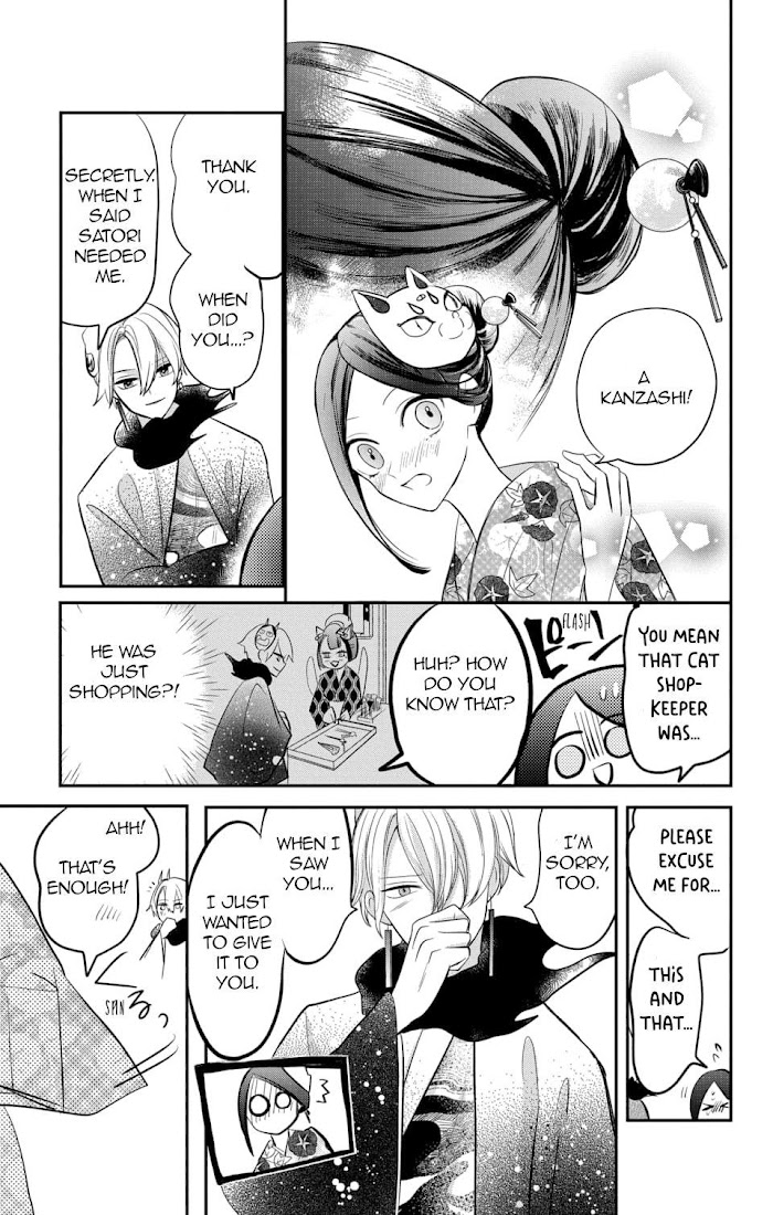 Nurarihyon No Hanayome Chapter 9 #26