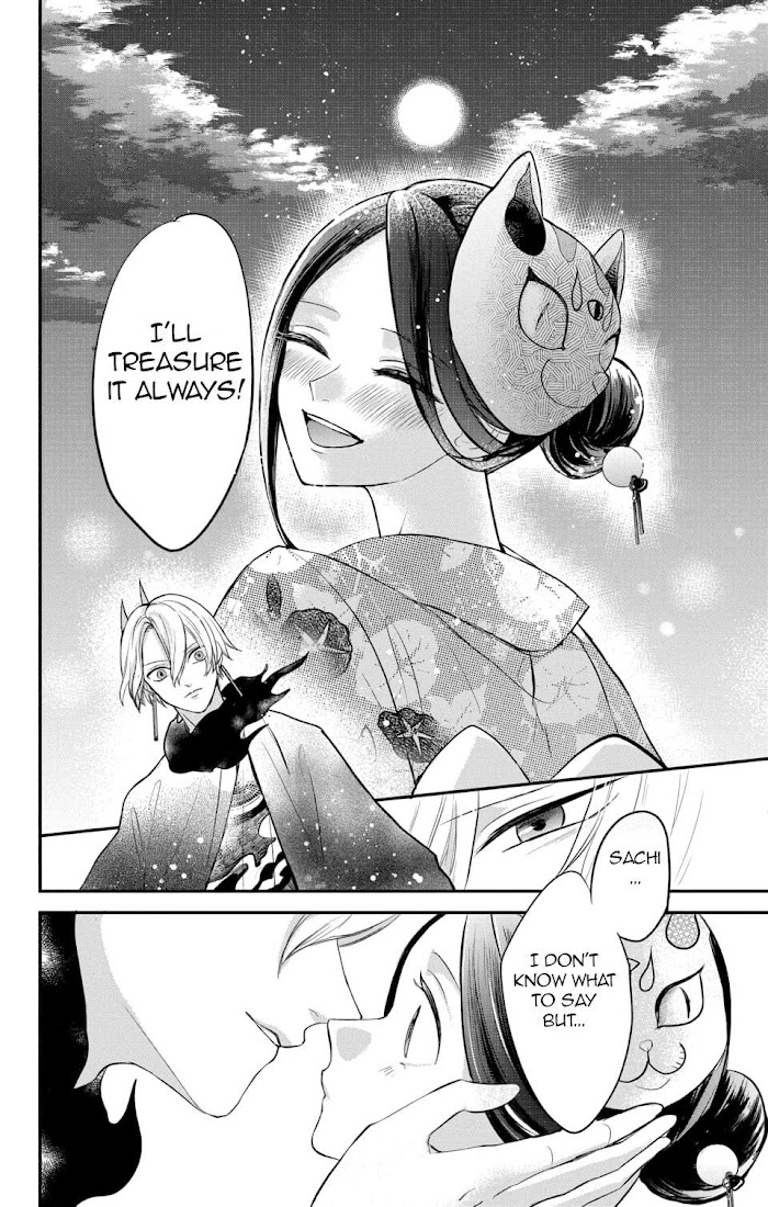 Nurarihyon No Hanayome Chapter 9 #27