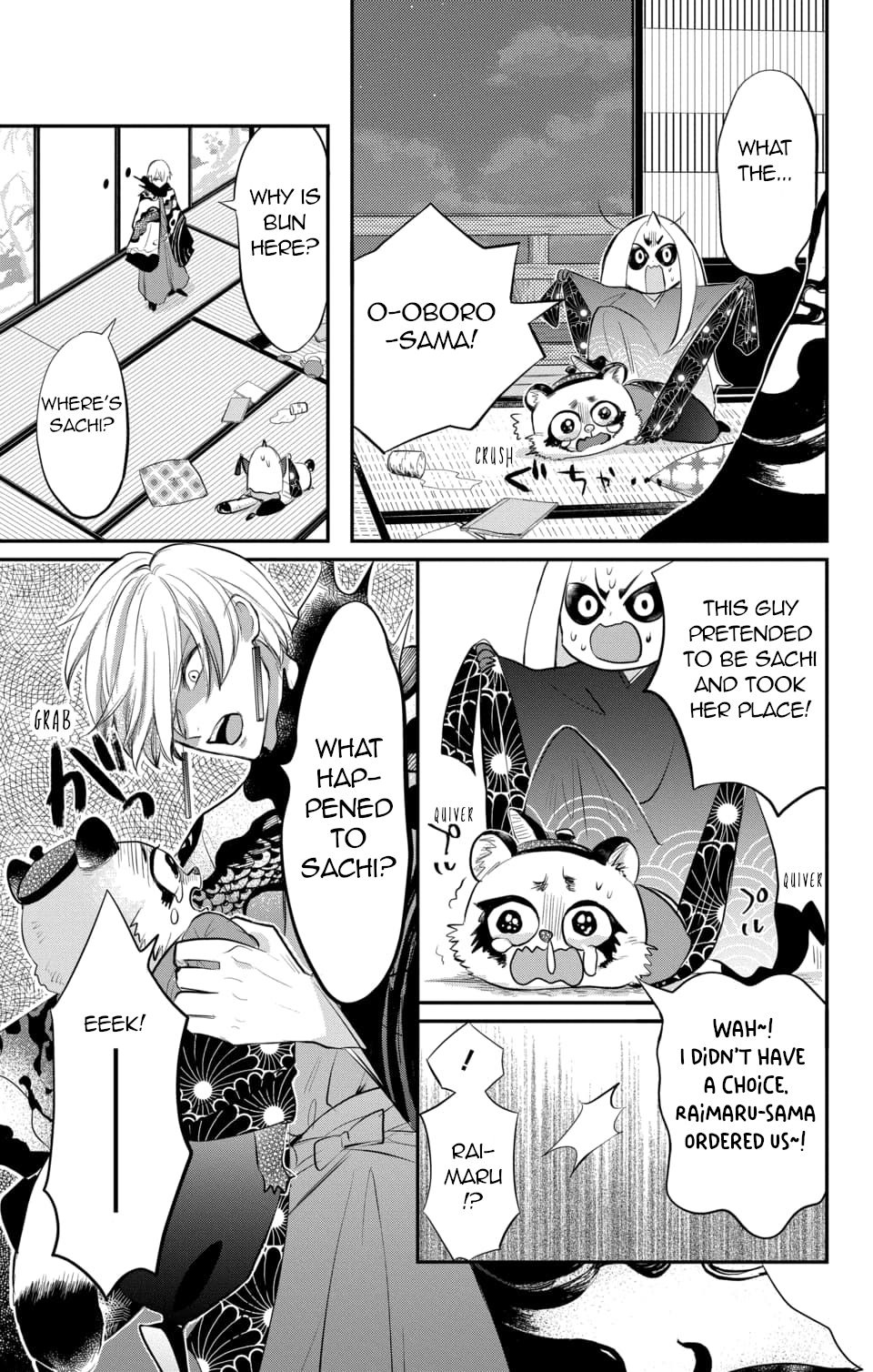 Nurarihyon No Hanayome Chapter 8 #3