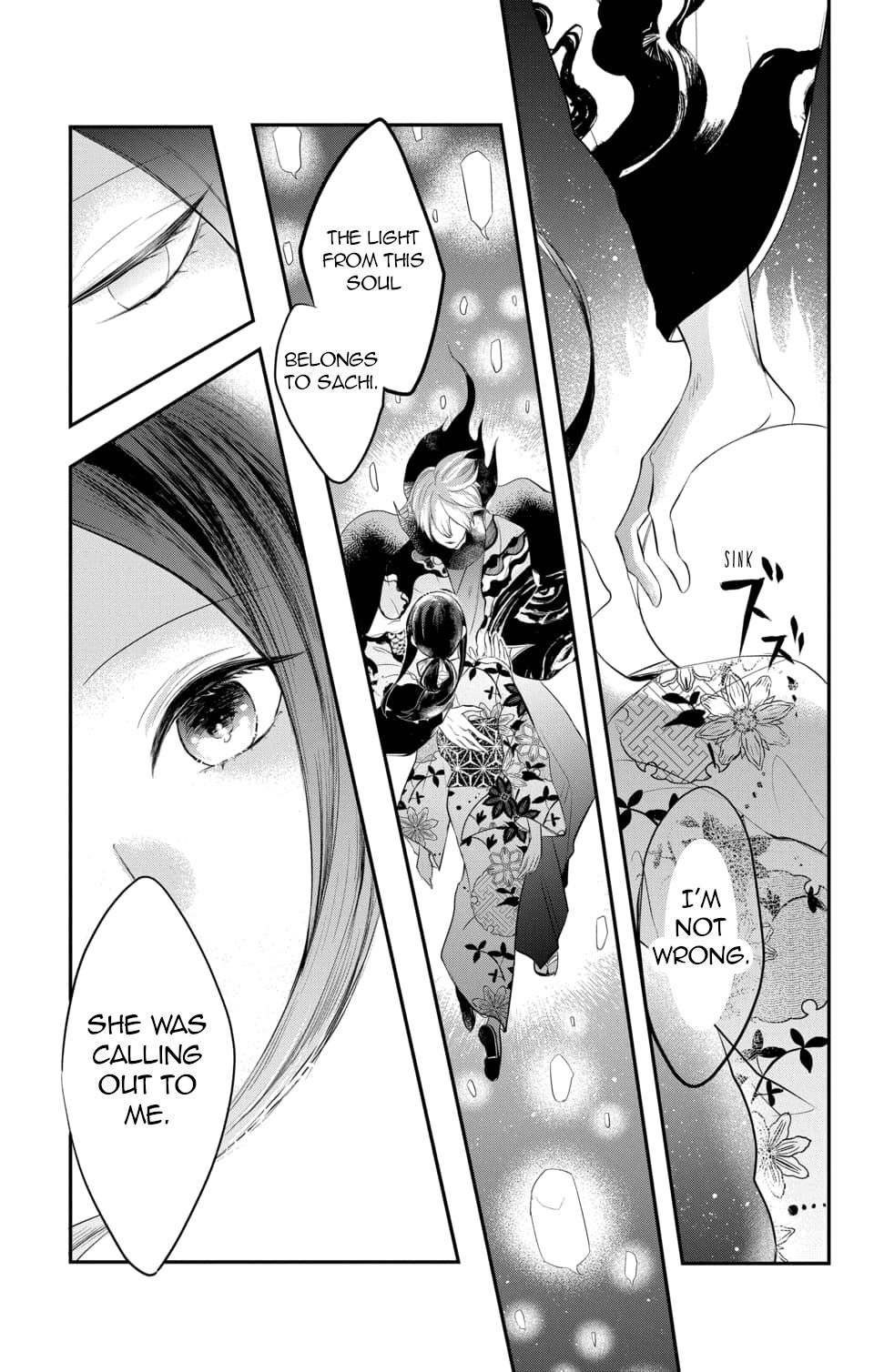 Nurarihyon No Hanayome Chapter 8 #16