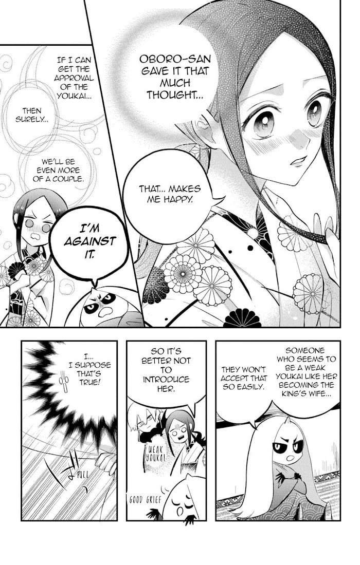 Nurarihyon No Hanayome Chapter 7 #8