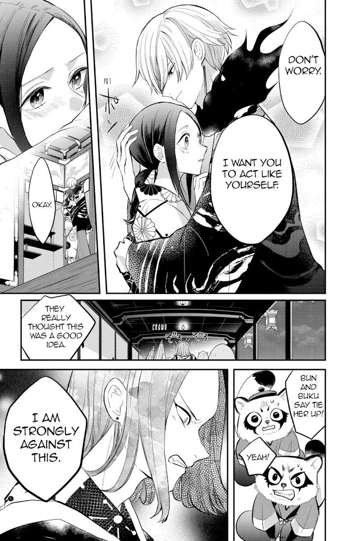 Nurarihyon No Hanayome Chapter 7 #14