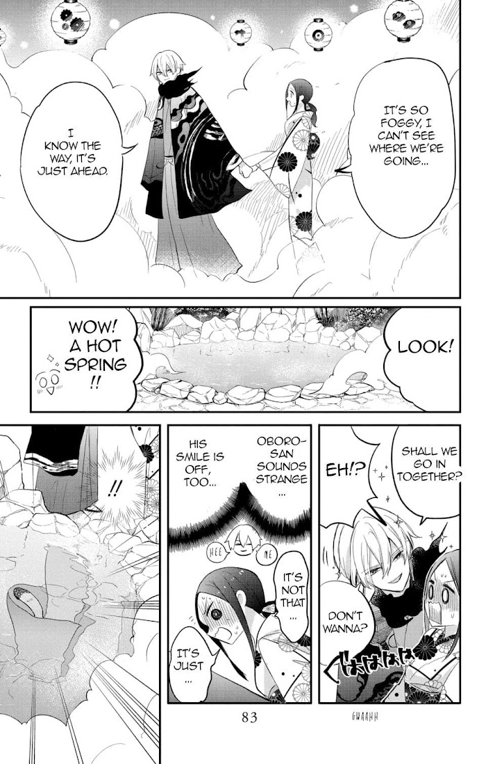 Nurarihyon No Hanayome Chapter 7 #18