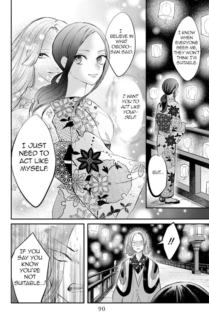 Nurarihyon No Hanayome Chapter 7 #25