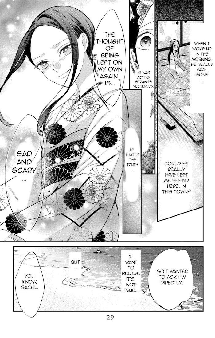 Nurarihyon No Hanayome Chapter 5 #26