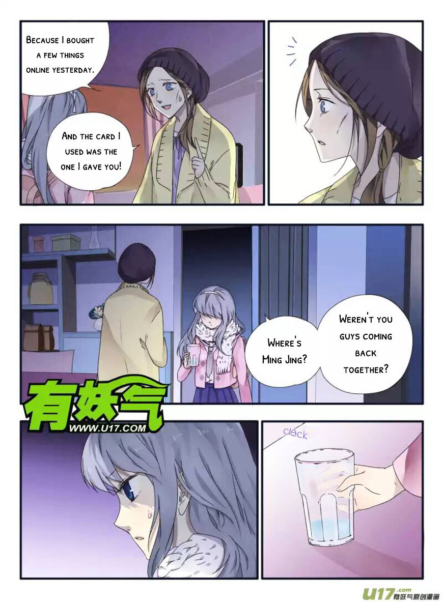 Lan Chi Chapter 41 #14