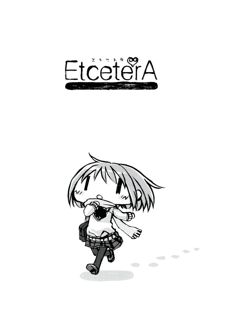 Etcetera Chapter 0 #6