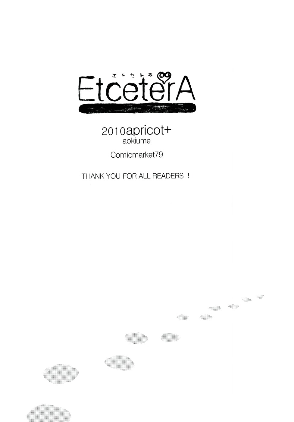 Etcetera Chapter 0 #15