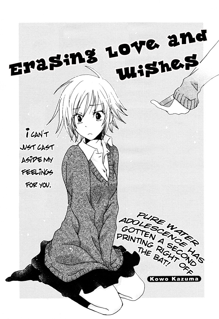Erasing Love And Wishes Chapter 0 #1