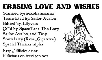 Erasing Love And Wishes Chapter 0 #13