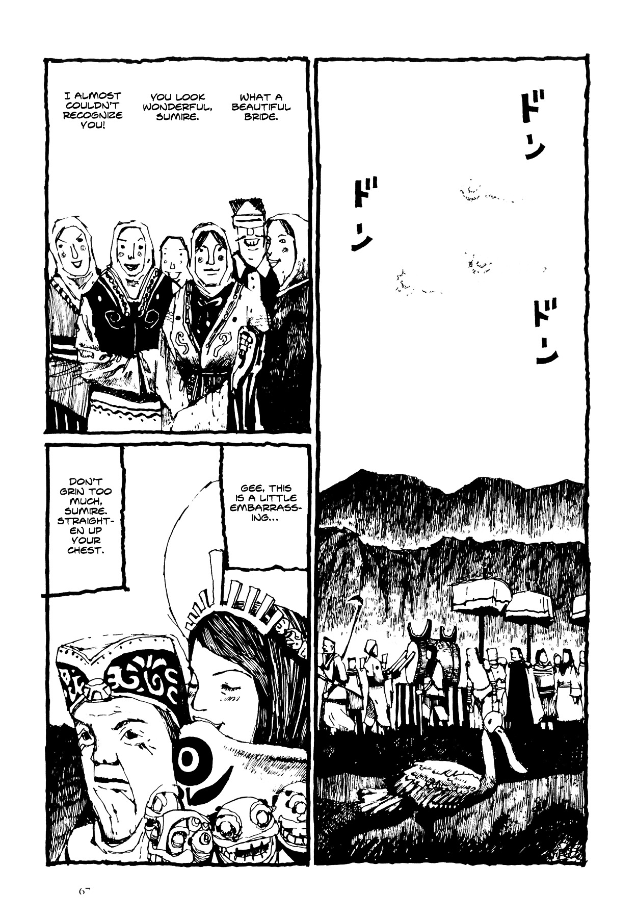 Flower (Matsumoto Taiyou) Chapter 0 #68