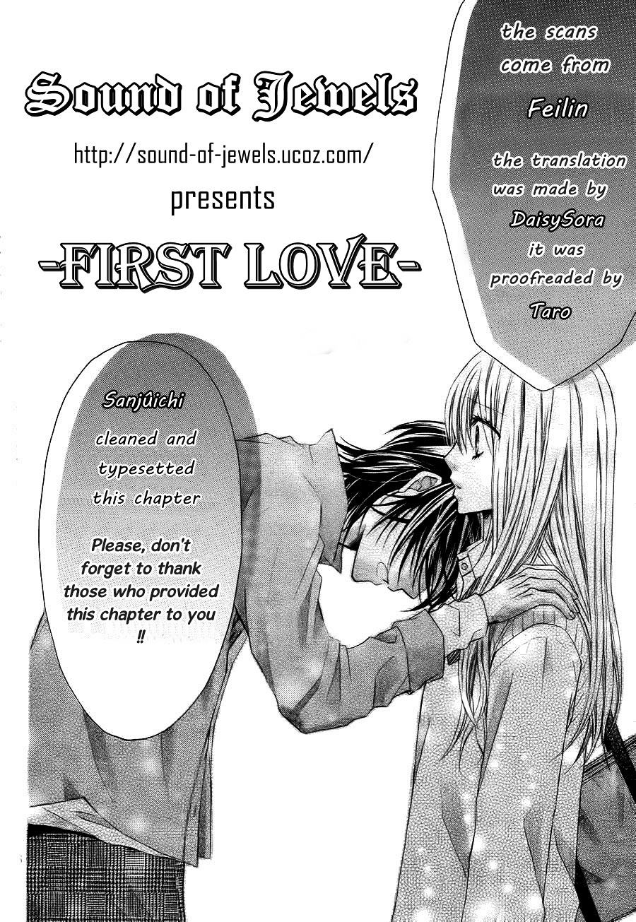 First Love (Shimokitazawa Mitsuo) Chapter 0 #1