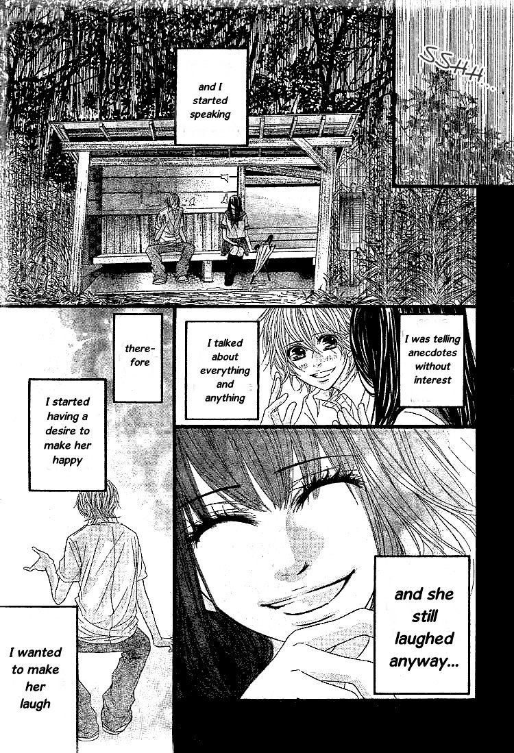 First Love (Shimokitazawa Mitsuo) Chapter 0 #8