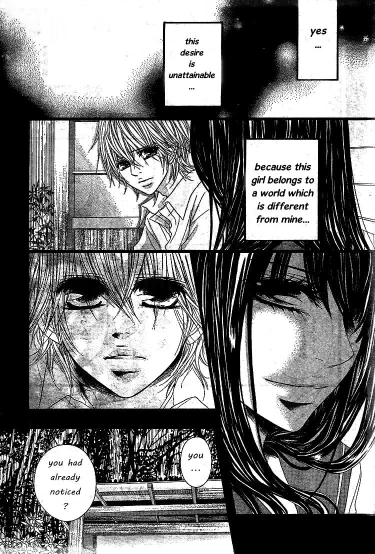 First Love (Shimokitazawa Mitsuo) Chapter 0 #13