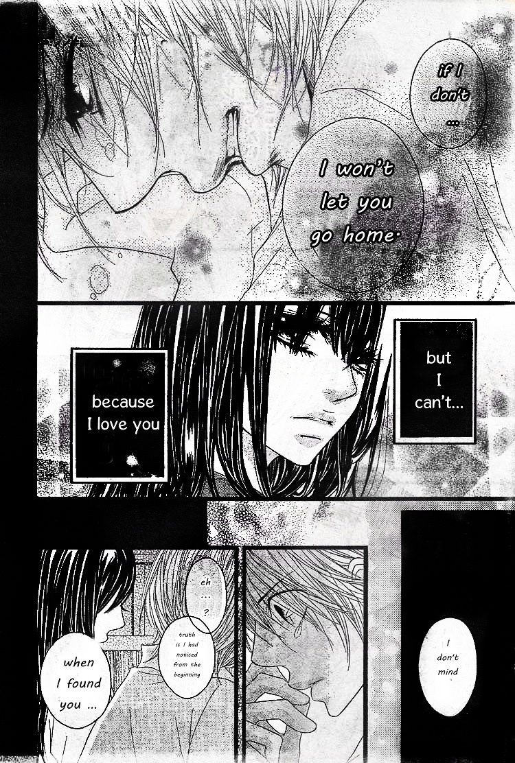 First Love (Shimokitazawa Mitsuo) Chapter 0 #15