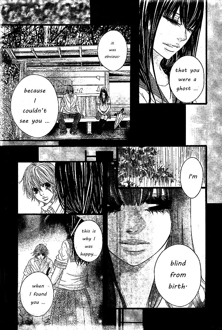 First Love (Shimokitazawa Mitsuo) Chapter 0 #16
