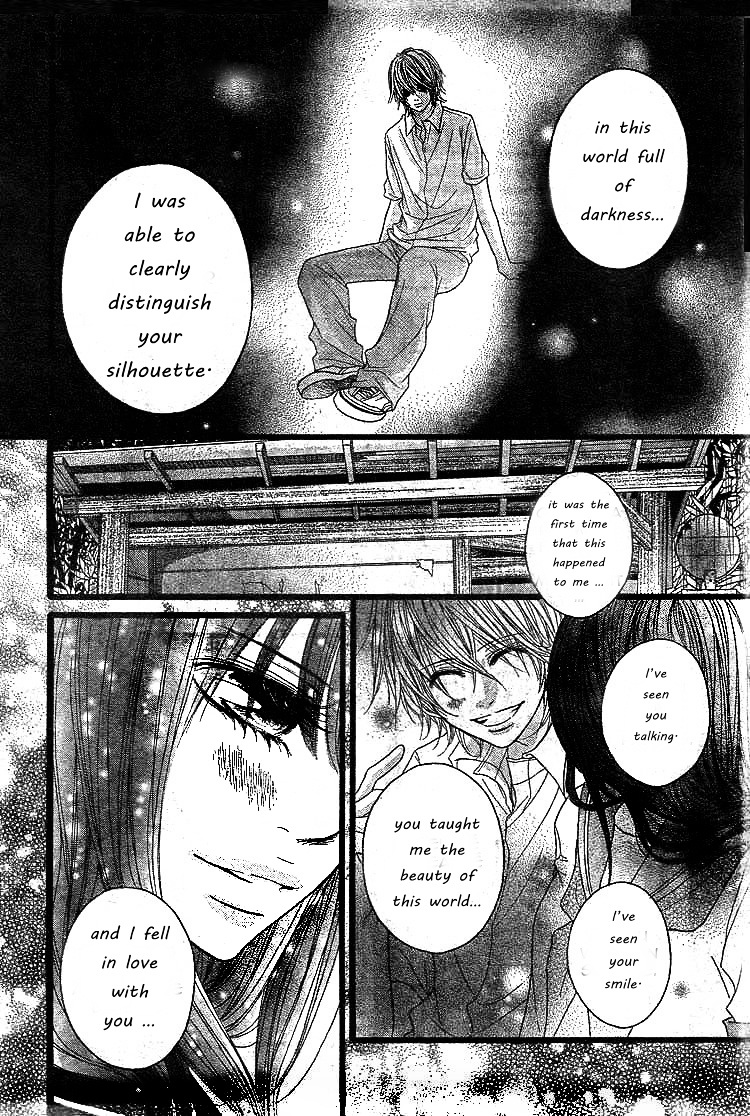 First Love (Shimokitazawa Mitsuo) Chapter 0 #17