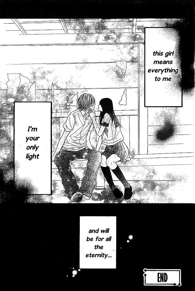 First Love (Shimokitazawa Mitsuo) Chapter 0 #19