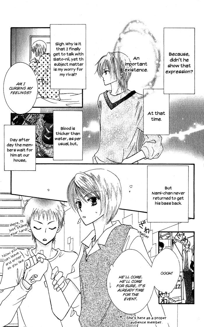 Hai Ni Naru Made Chapter 2 #28