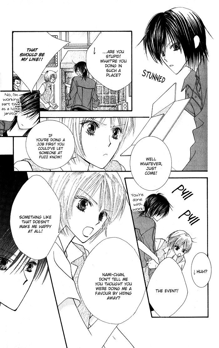 Hai Ni Naru Made Chapter 2 #30