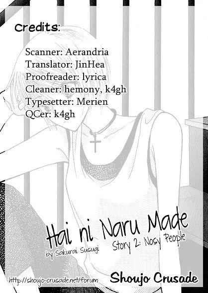 Hai Ni Naru Made Chapter 2 #40