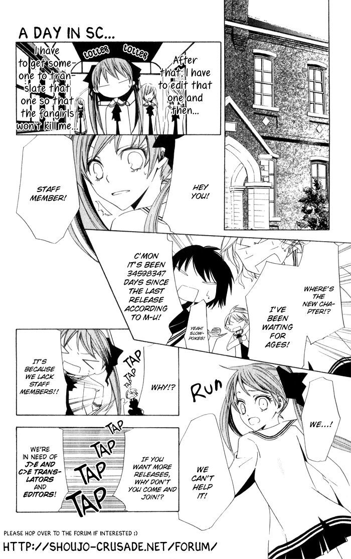 Hai Ni Naru Made Chapter 2 #42