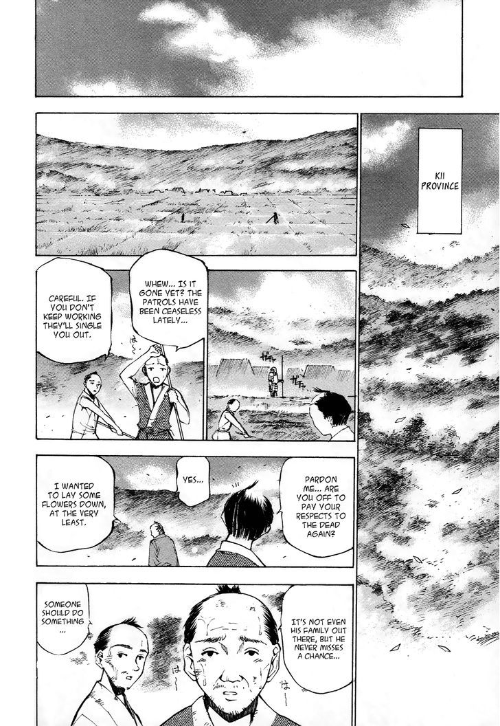 Gaia Kitan Chapter 2 #12