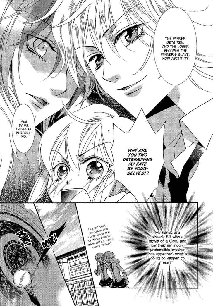 Gakuen God! Chapter 3 #18