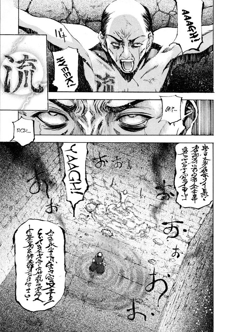 Gaia Kitan Chapter 6 #3