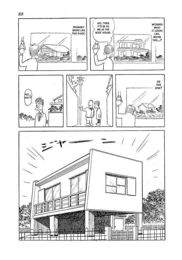 Fuusuke Chapter 4 #5