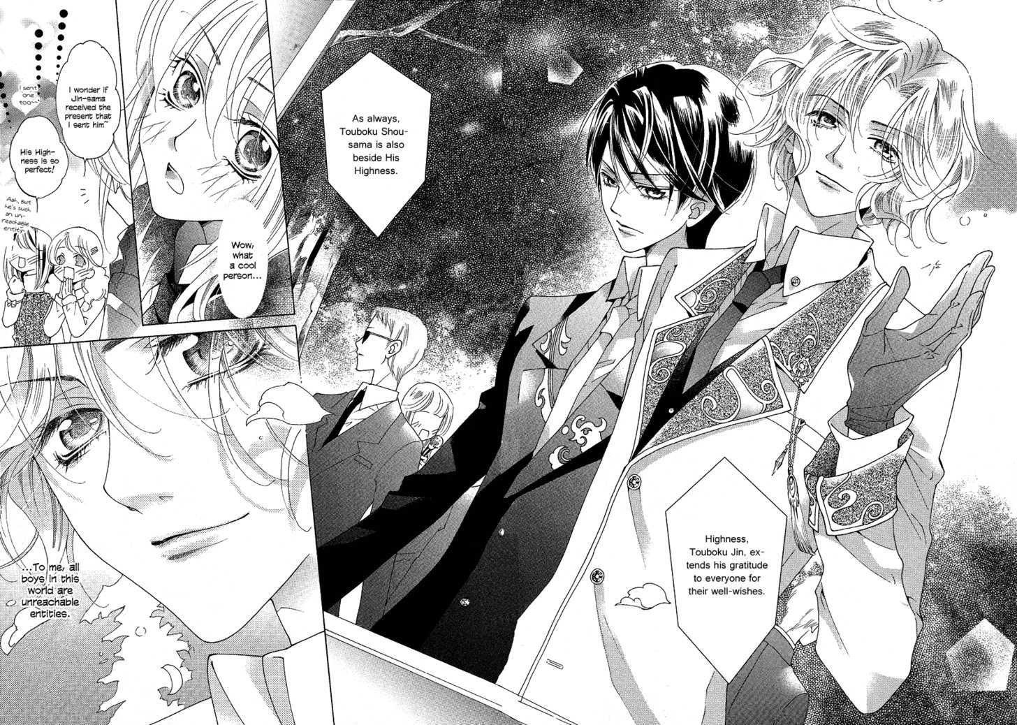 Gakuen God! Chapter 1 #12