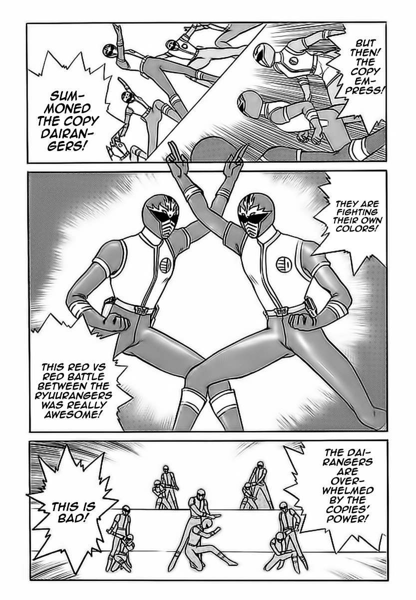 Choujin Sentai Jetman - Toki O Kakete Chapter 11.2 #4