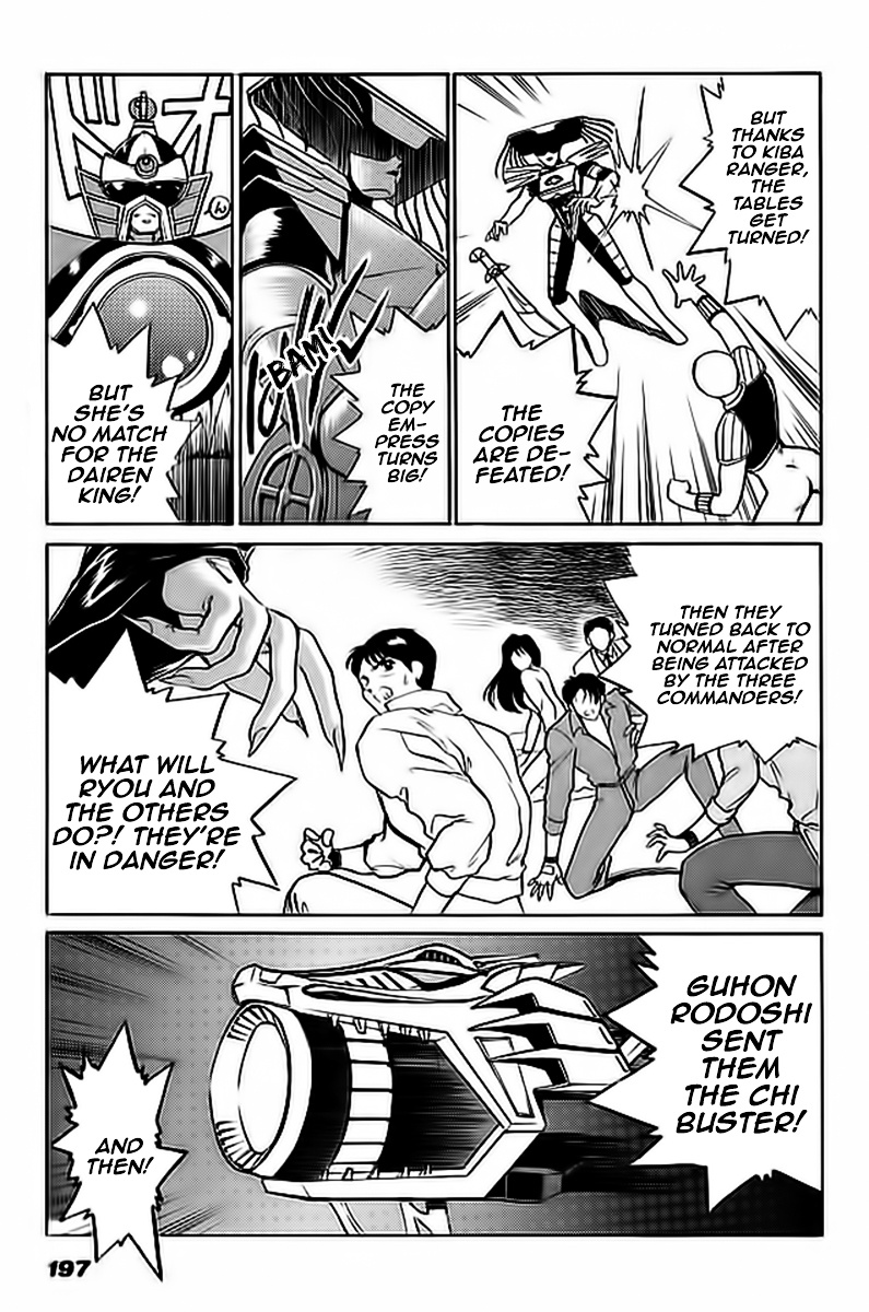Choujin Sentai Jetman - Toki O Kakete Chapter 11.2 #5