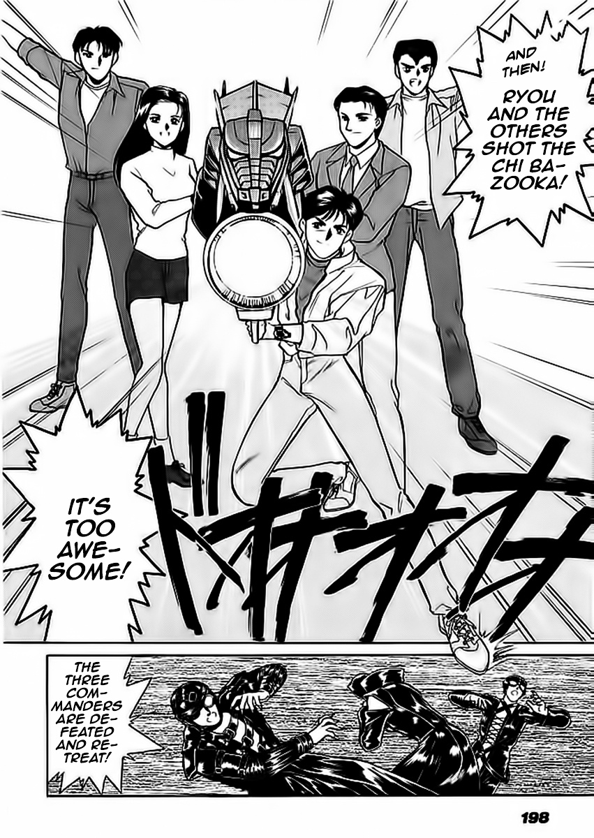Choujin Sentai Jetman - Toki O Kakete Chapter 11.2 #6