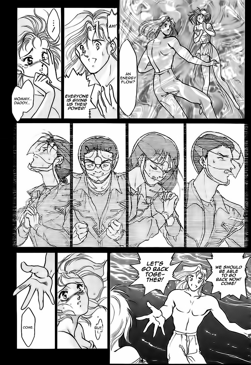 Choujin Sentai Jetman - Toki O Kakete Chapter 11 #10