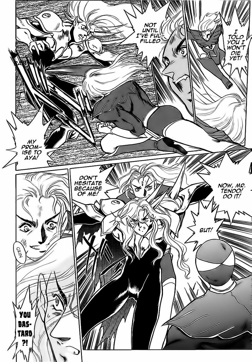 Choujin Sentai Jetman - Toki O Kakete Chapter 9 #8