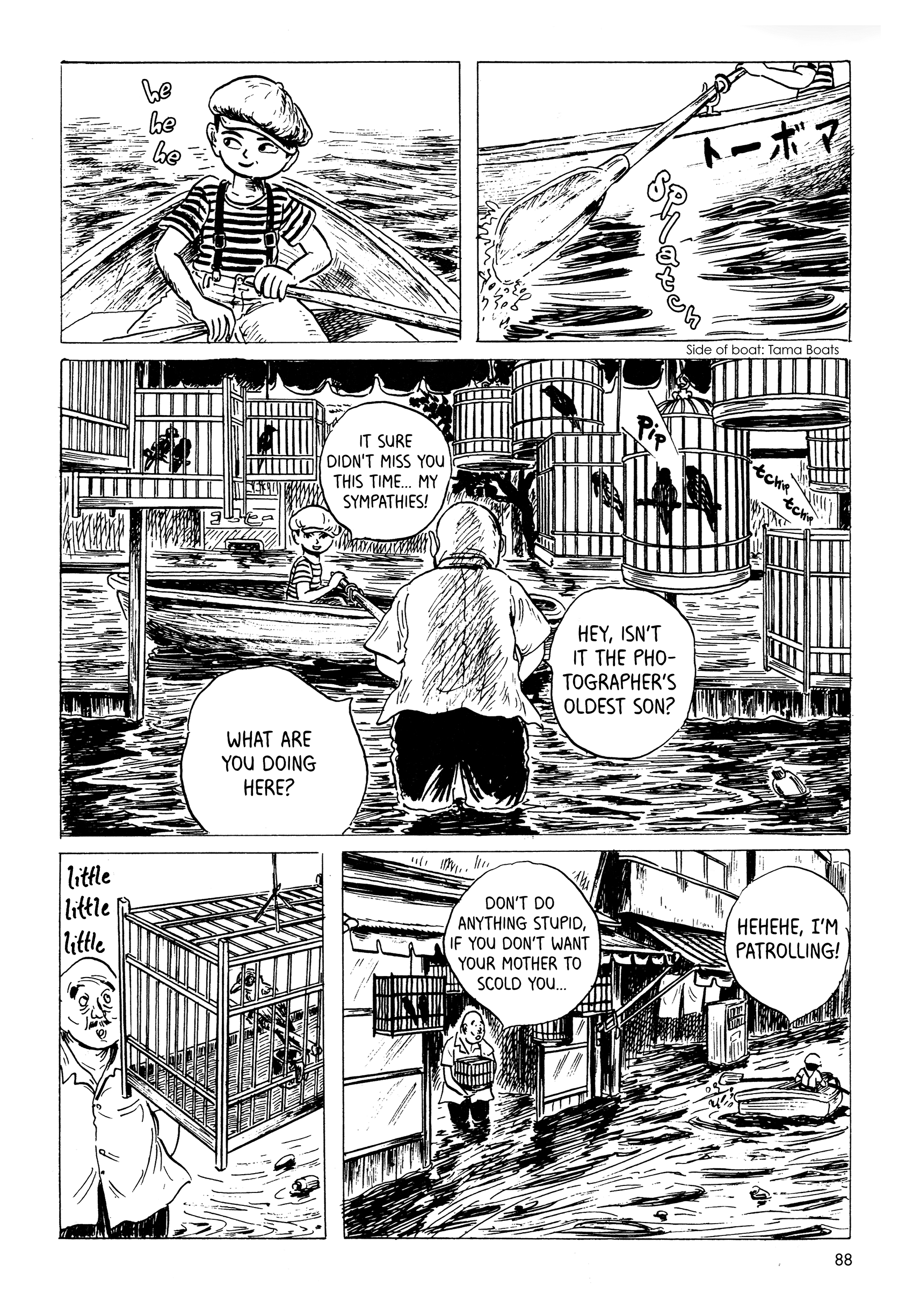 Mizumachi Chapter 5 #8